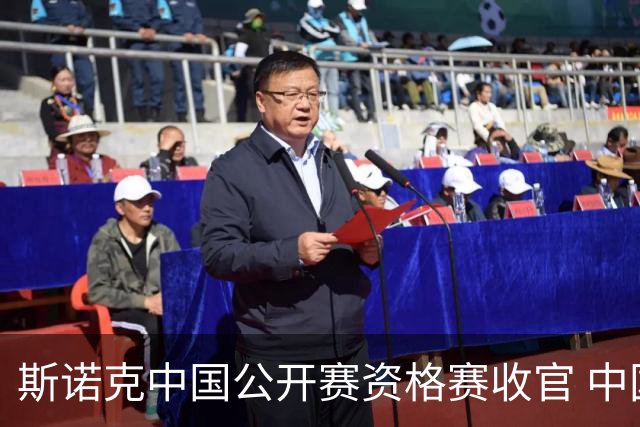 斯诺克中国公开赛资格赛收官 中国军团7人突围